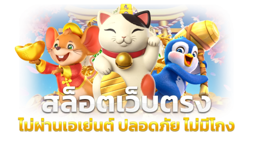 madridbay แพลตฟอร์มพนันเดิมพันที่เหนือชั้น มาตรฐานระดับโลก